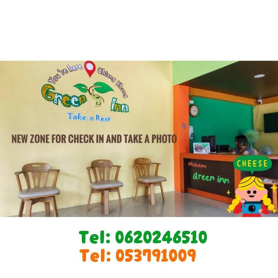 Chiangkhong Green Inn Resident Chiang Khong Exterior photo